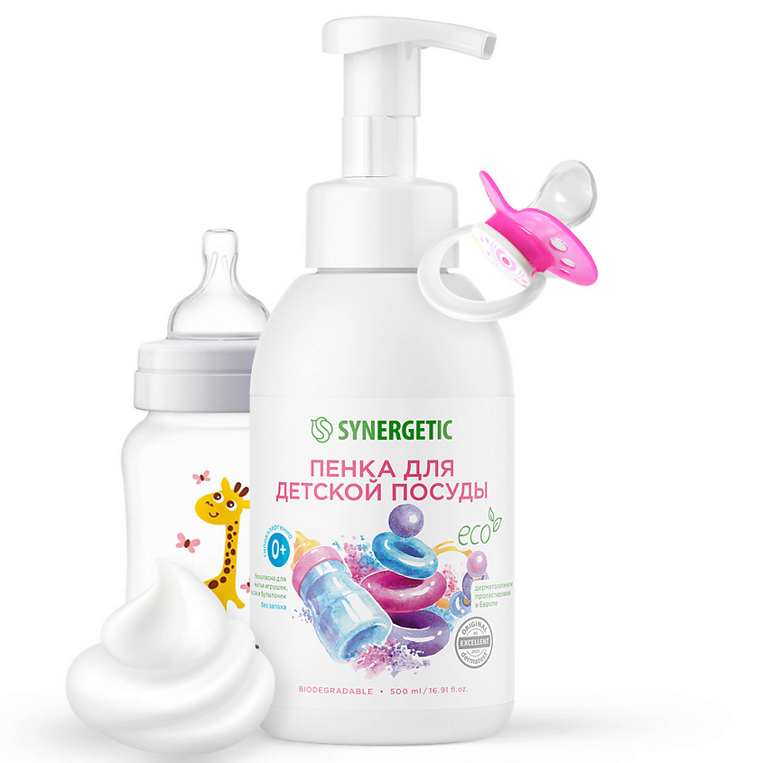 Изображение товара SYNERGETIC Пенка для мытья посуды, детской посуды, игрушек, бутылочек и сосок, 500 мл