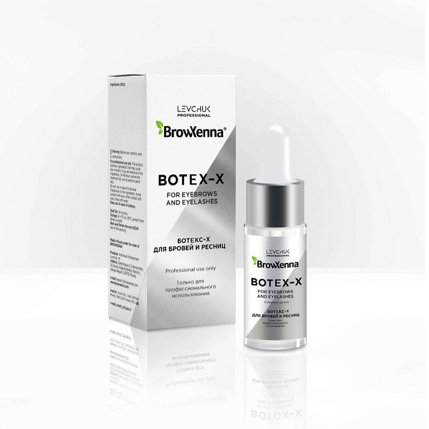 Изображение товара Ботокс для бровей и ресниц BROWXENNA BOTEX-X 10 мл для укрепления и восстановления волос