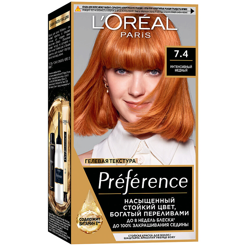 Изображение товара L'ORÉAL PARIS Стойкая краска для волос Preference, № 74, Интенсивный медный, 174 мл