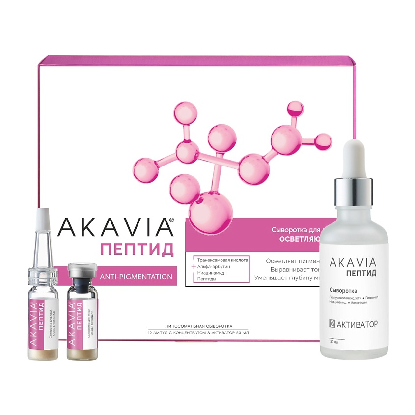 Изображение товара АКАВИЯ PEPTIDE Сыворотка для лица осветляющая Anti-Pigmentation, цвет: Прозрачный, 250