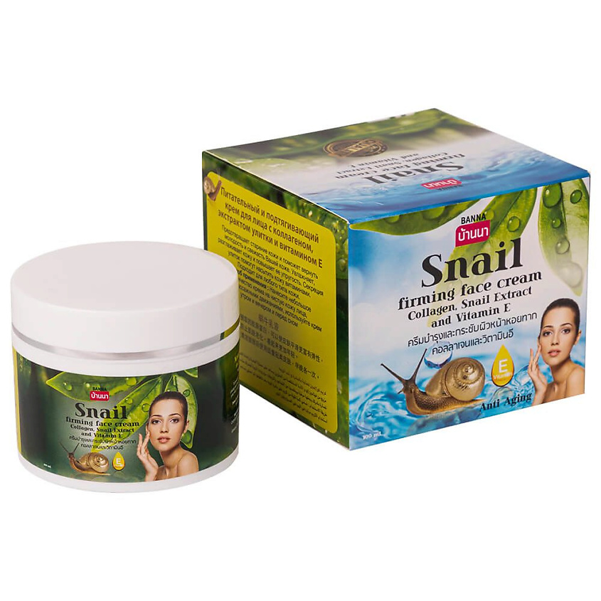 Изображение товара BANNA Крем тайский для лица подтягивающий с экстрактом улитки и коллагеном, 1 шт