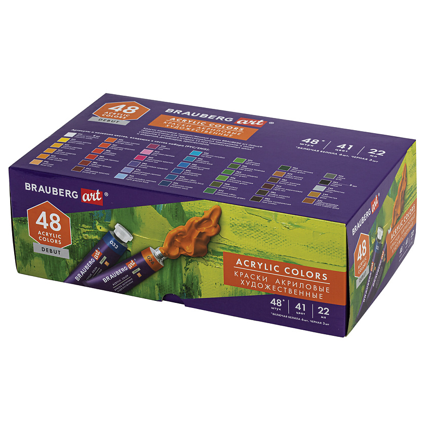 Изображение товара BRAUBERG Краски акриловые художественные ART DEBUT в тюбиках, 48 шт