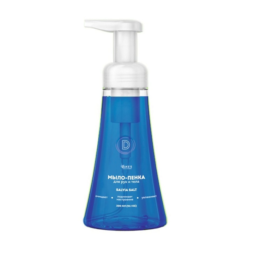 Изображение товара Мыло-пенка для рук и тела DUKE’S HOME WONDERS с ароматом Salvia salt 1 шт