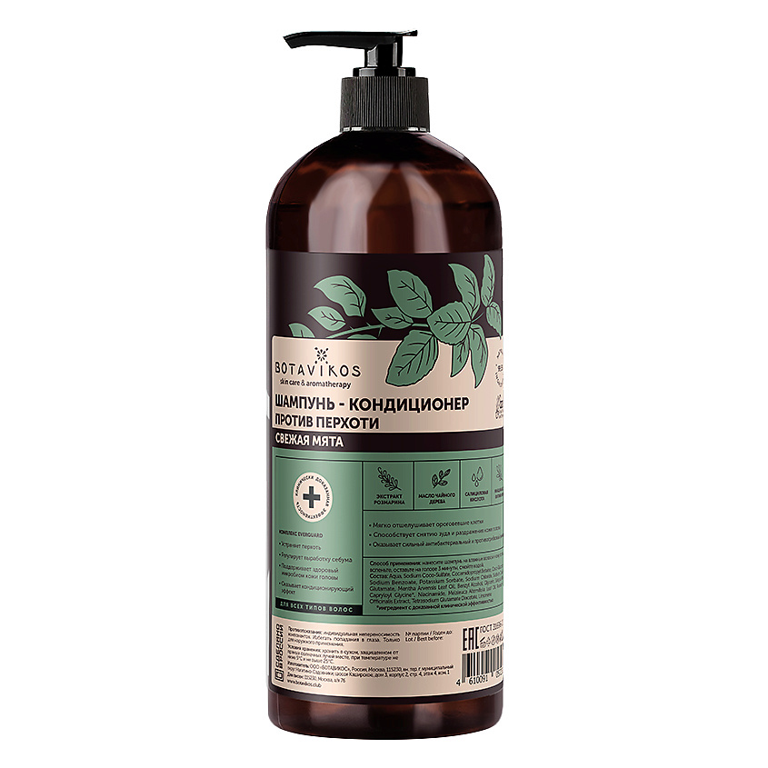 Изображение товара Botavikos Шампунь-кондиционер против перхоти Свежая мята, 1000 мл