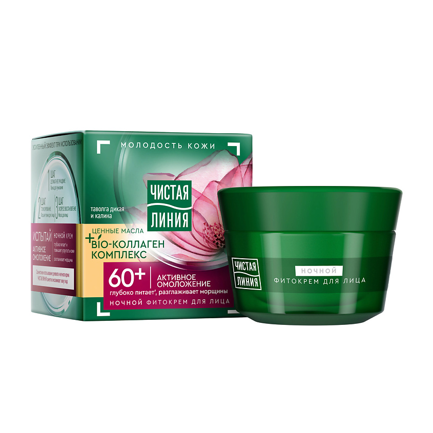 Изображение товара ЧИСТАЯ ЛИНИЯ Крем ночной Таволга/Калина банка от 60 лет, 45 мл