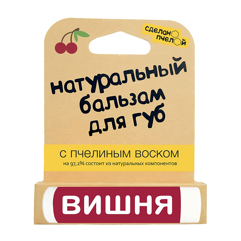 Изображение товара СДЕЛАНОПЧЕЛОЙ Бальзам для губ с пчелиным воском Вишня, 4,25 гр