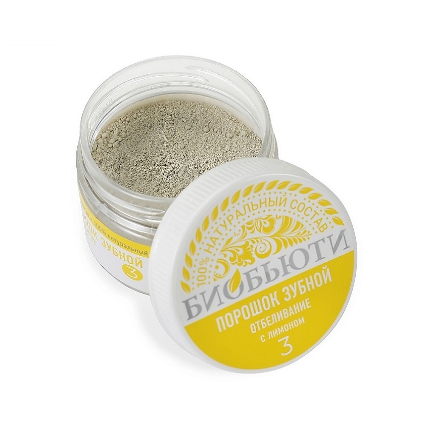 Изображение товара Биобьюти Зубной порошок №3 Отбеливание с лимоном для гигиены полости рта