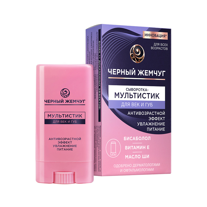 Изображение товара ЧЕРНЫЙ ЖЕМЧУГ Мультистик для век и губ восстановление и антивозрастной эффект, 14 мл