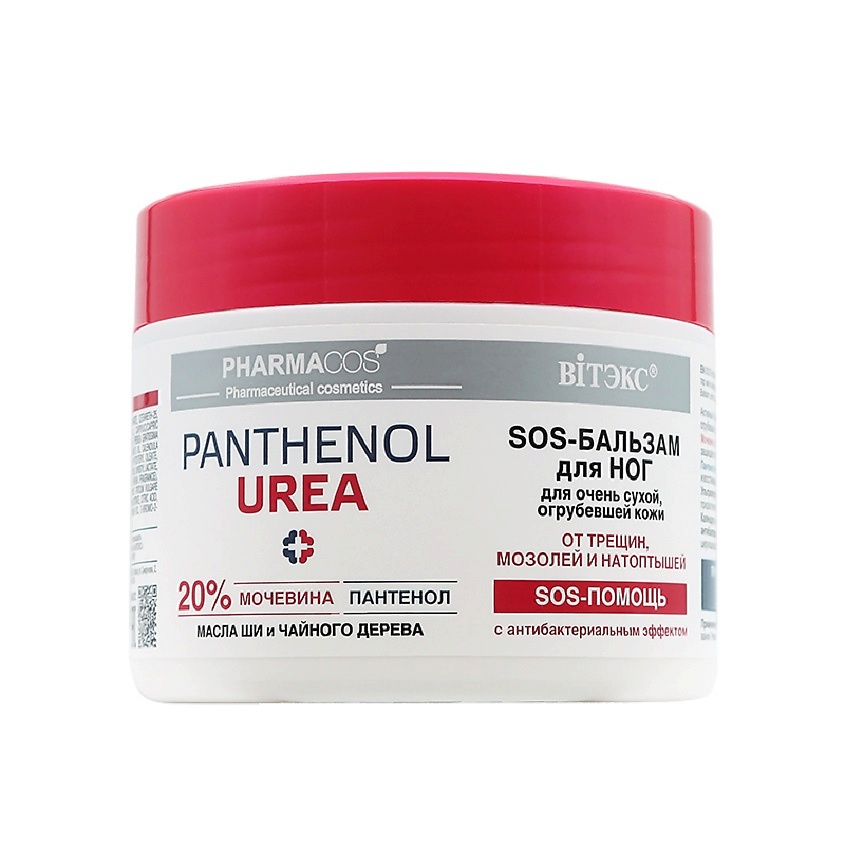 Изображение товара ВИТЭКС SOS-Бальзам для ног для очень сухой кожи от трещин, мозолей PHARMACos Pantenol Urea, 1 шт.
