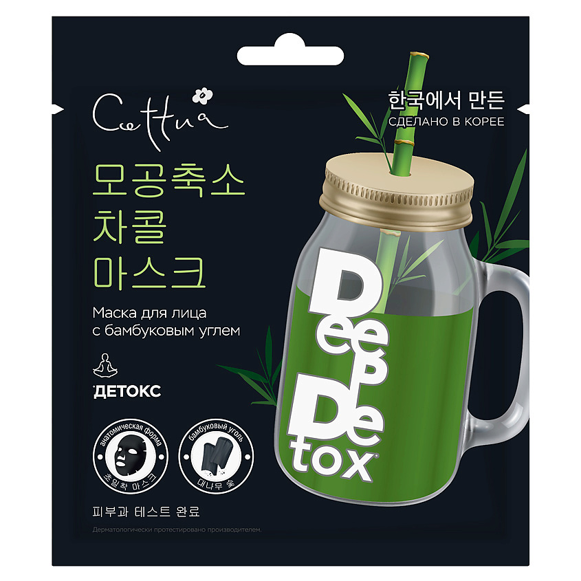 Изображение товара CETTUA Маска Детокс Super Power Detox, 1 шт.