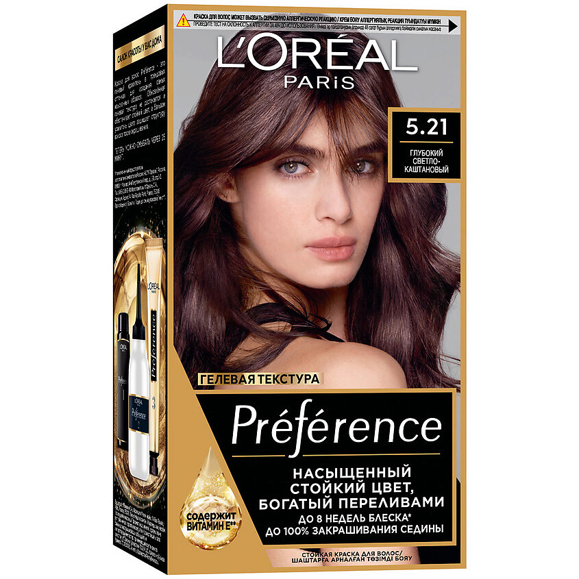 Изображение товара L'ORÉAL PARIS Стойкая краска для волос Preference № 5.21, Глубокий светло-каштановый, 174 мл
