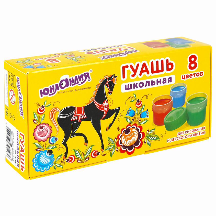 Изображение товара Гуашь школьная ЮНЛАНДИЯ 8 цветов по 17,5 мл для творчества детей