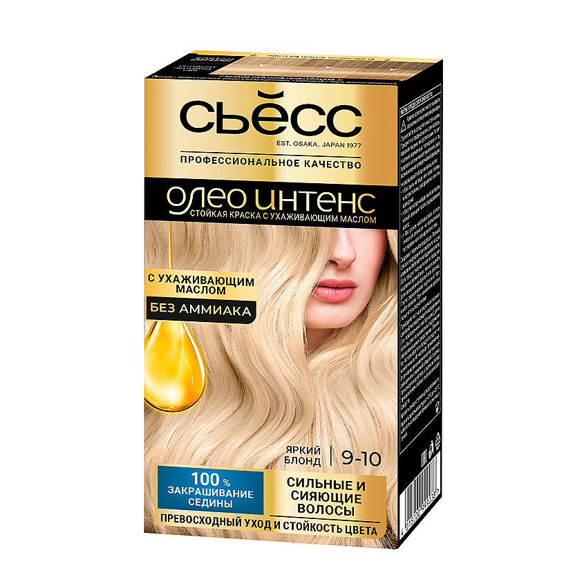 Изображение товара СЬЁСС Стойкая профессиональная крем-краска для волос Олео Интенс, без аммиака, 9-10 Яркий блонд, 115 мл