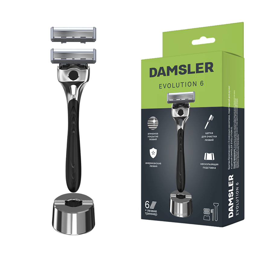 Изображение товара DAMSLER Станок для бритья, Бритва, 2 сменные кассеты, подставка для бритвы, щеточка для очистки лезвий
