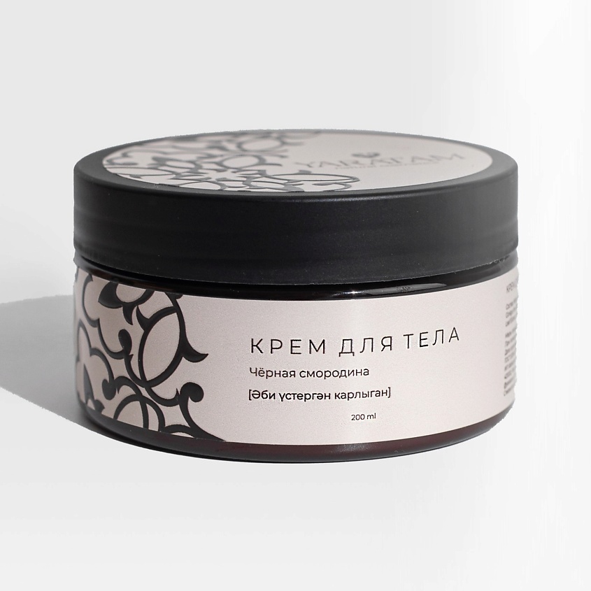 Изображение товара YARATAM Крем для тела Черная смородина 1 шт натуральный увлажняющий уход