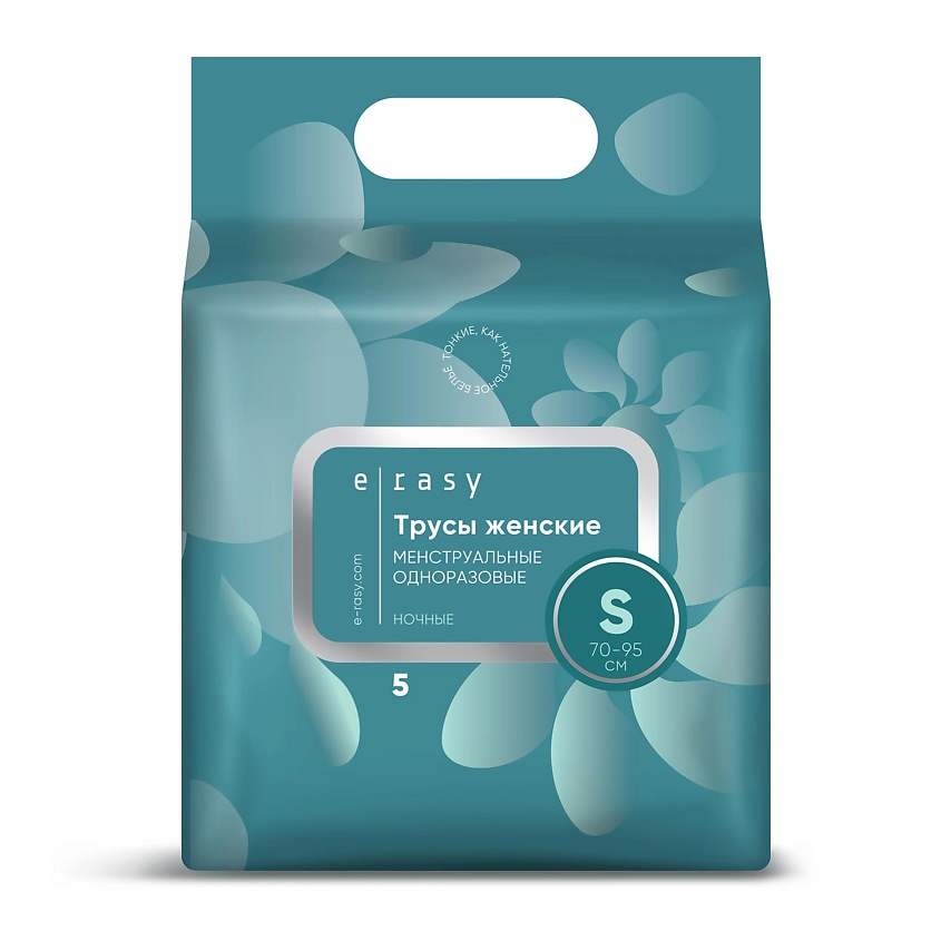 Изображение товара E-RASY Трусы менструальные ночные S, S 5шт