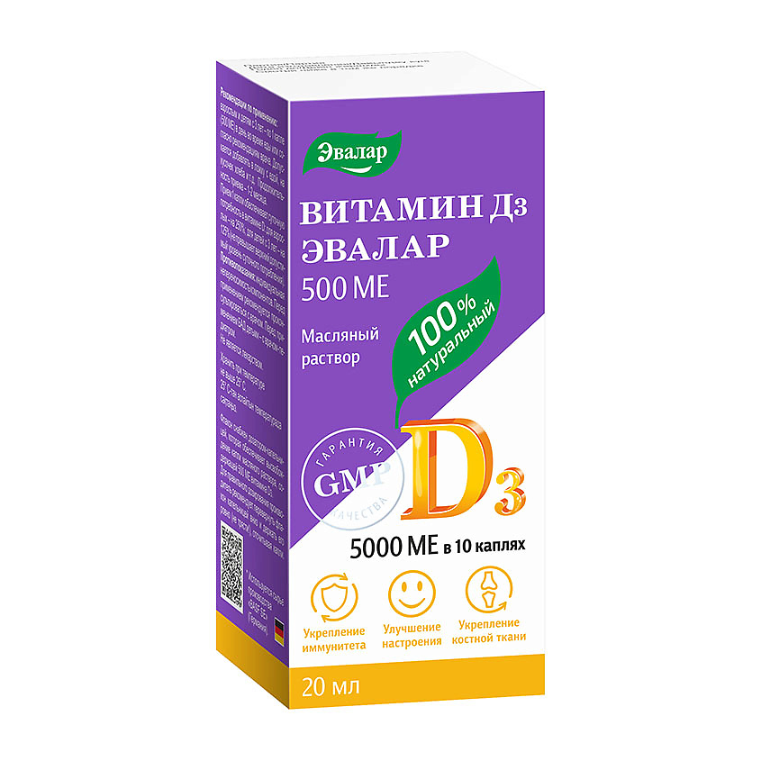 Изображение товара ЭВАЛАР Витамин D3 500 МЕ, 20 мл
