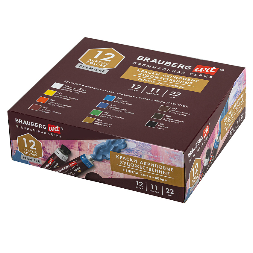 Изображение товара Акриловые художественные краски BRAUBERG ART PREMIERE яркие насыщенные цвета