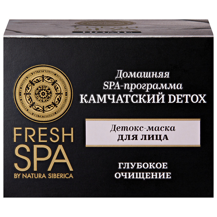 Изображение товара NATURA SIBERICA Детокс-маска для лица "КАМЧАТСКИЙ DETOX" Fresh SPA home, 75 мл