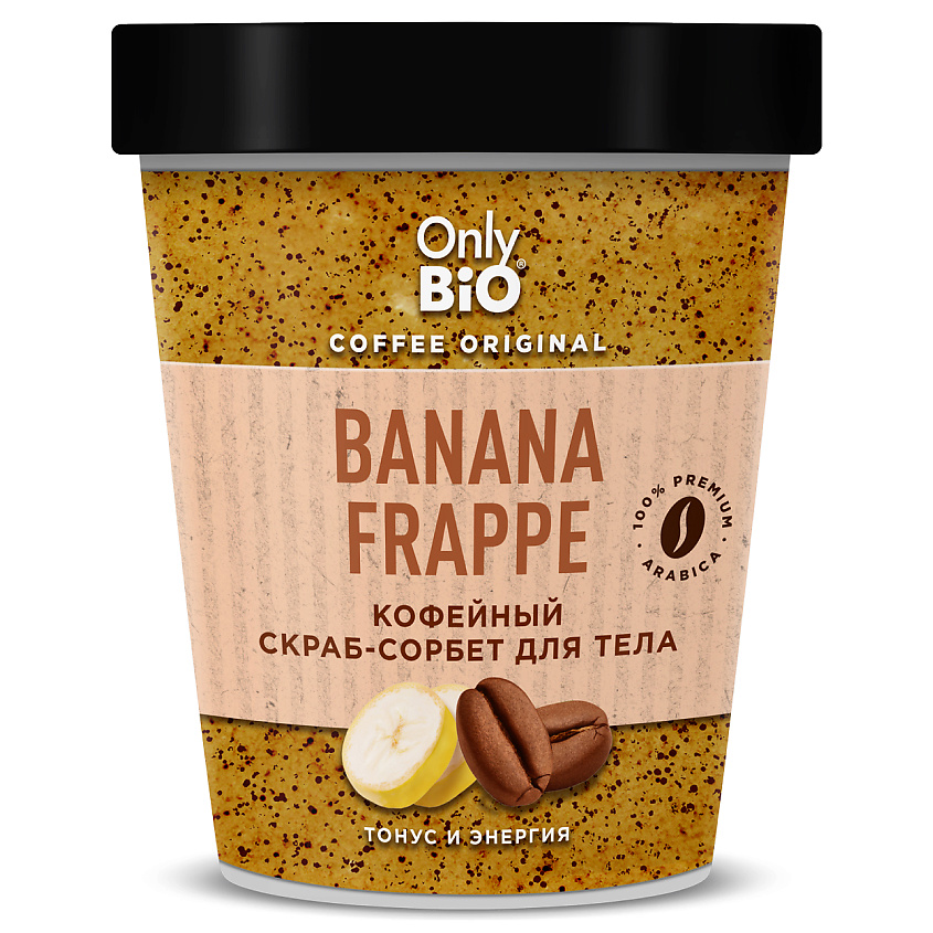 Изображение товара ONLY BIO Скраб-сорбет для тела BANANA FRAPPE серии Coffee Original, 1 шт.