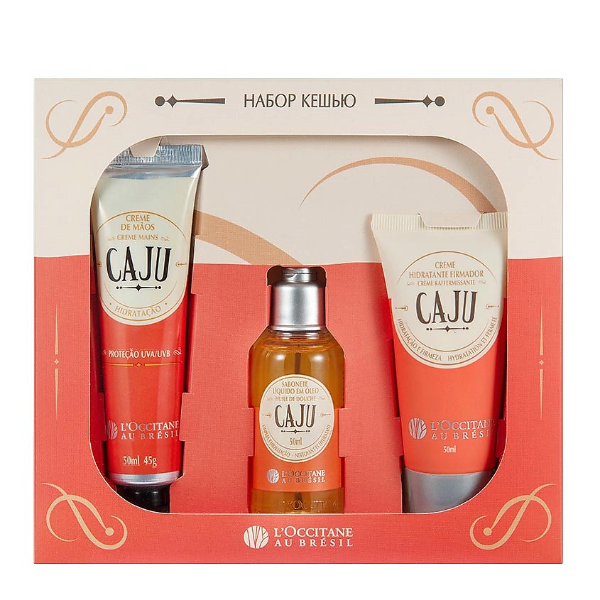 Изображение товара Набор средств для ухода за телом Кешью 50 мл Крем для рук, 50 мл Крем для тела, масло для душа 50 м