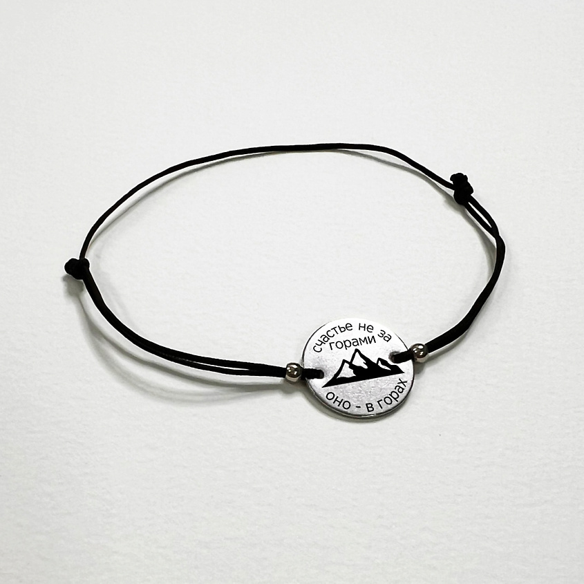 Изображение товара Браслет желаний Сочиняй мечты с символом на красной нити - стильный и мотивирующий аксессуар