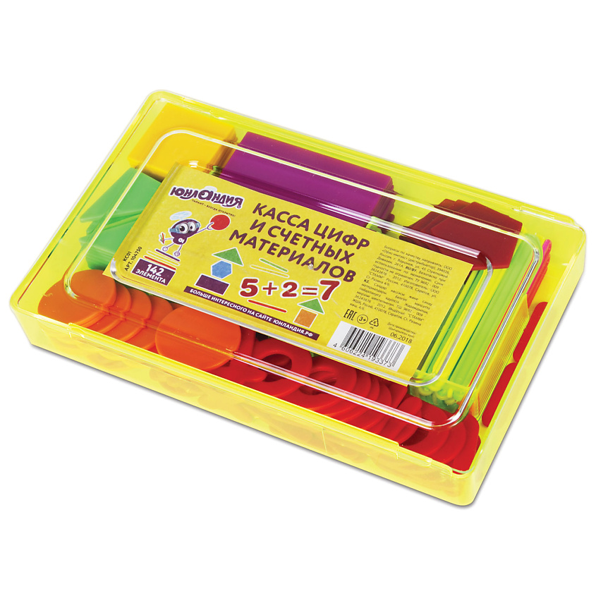 Изображение товара Касса цифр и счетных материалов ЮНЛАНДИЯ Легкий счет 142 элемента развивающая игрушка для детей
