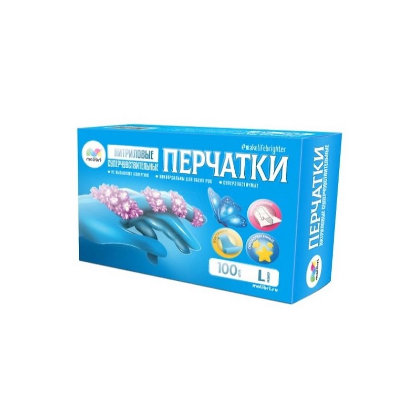 Изображение товара MALIBRI Перчатки хозяйственные, Размер - L