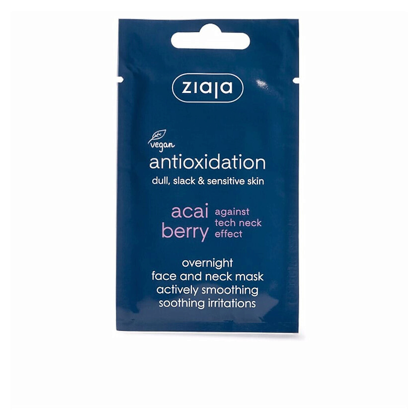 Изображение товара ZIAJA ACAI ночная маска для лица и шеи, 7