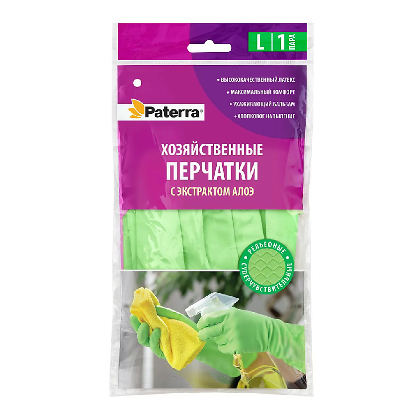 Изображение товара Перчатки хозяйственные PATERRA Extra комфорт размер L для уборки
