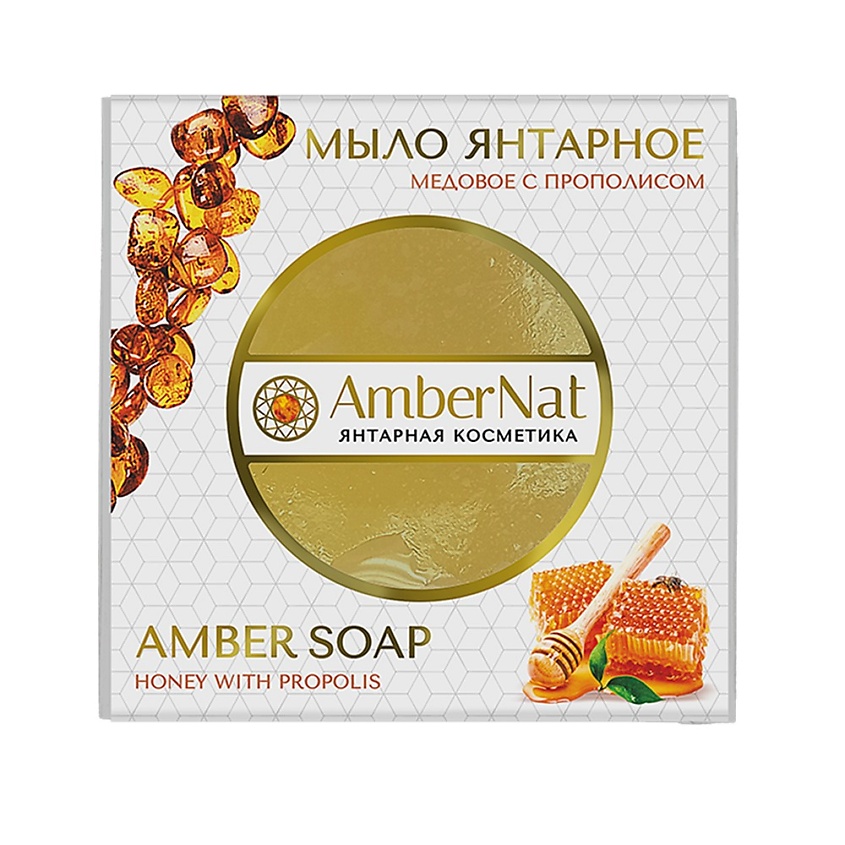 Изображение товара AMBERNAT Янтарное мыло с медом, 100 г