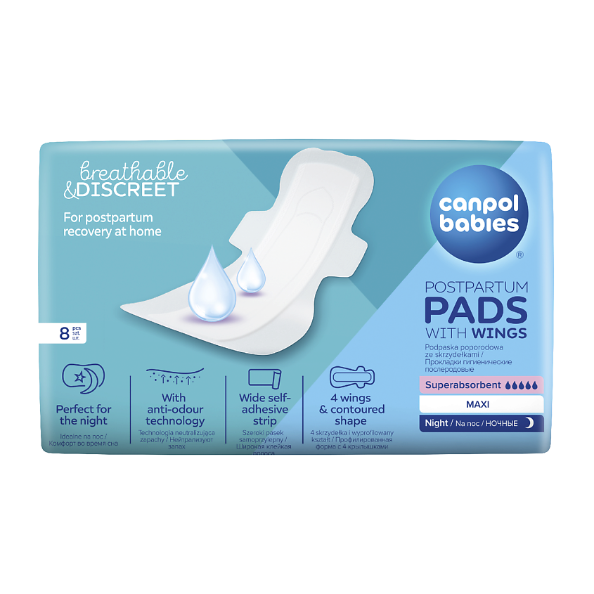 Изображение товара CANPOL BABIES Прокладки послеродовые с крылышкам ночные 8 шт., 8 шт.