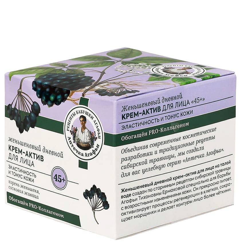 Изображение товара РЕЦЕПТЫ БАБУШКИ АГАФЬИ Крем-актив для лица женьшеневый дневной 45+, 50 мл