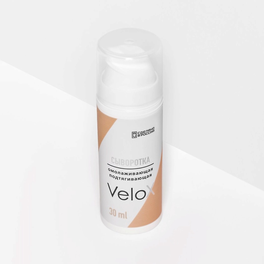 Изображение товара VELOX Сыворотка омолаживающая подтягивающая, Сыворотка; 1 шт.; цвет: прозрачный