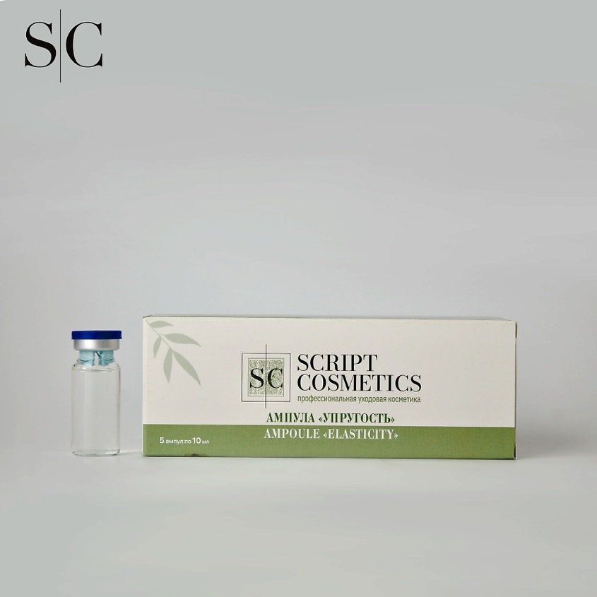 Изображение товара Ампула для лица SKRIPT COSMETICS Упругость 1 шт. для молодости и упругости кожи