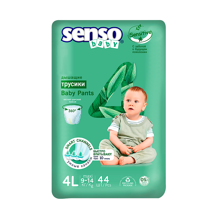 Изображение товара Подгузники-трусики SENSO BABY Sensitive 4L-Maxi 9-15 кг, 44 шт