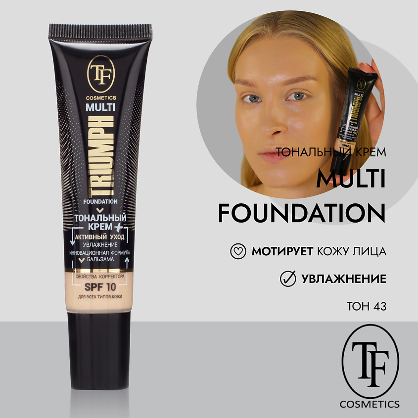 Изображение товара Тональный крем TF Multi Foundation Triumph тон 43 Light Vanilla - маскирует несовершенства, увлажня