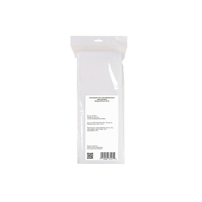 Изображение товара BIRDYBIRD Термобумага для окрашивания волос Kitmix, цвет: Белый, 3 размер