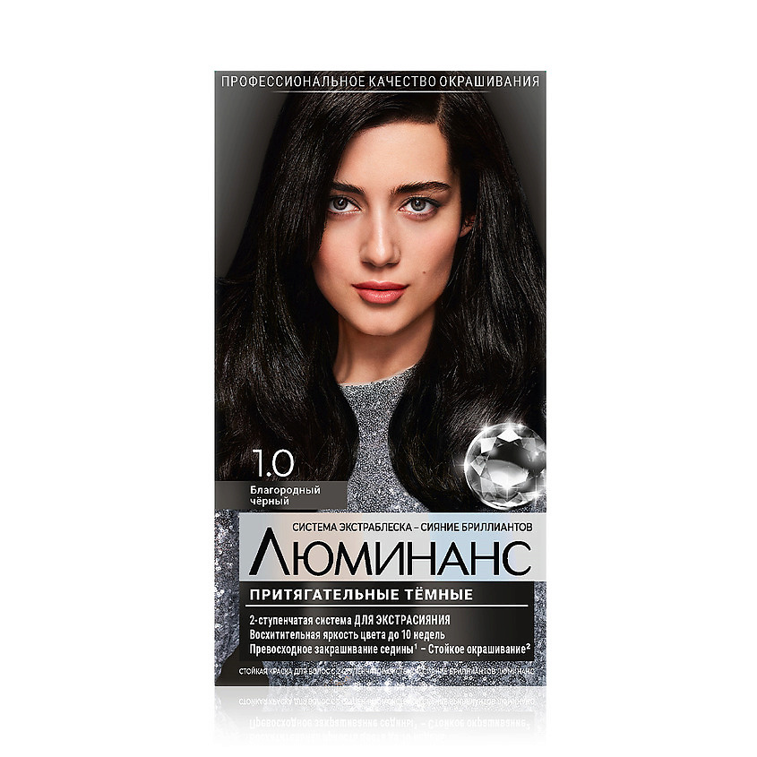 Изображение товара ЛЮМИНАНС стойкая краска для волос благородный черный 150 мл профессиональный результат