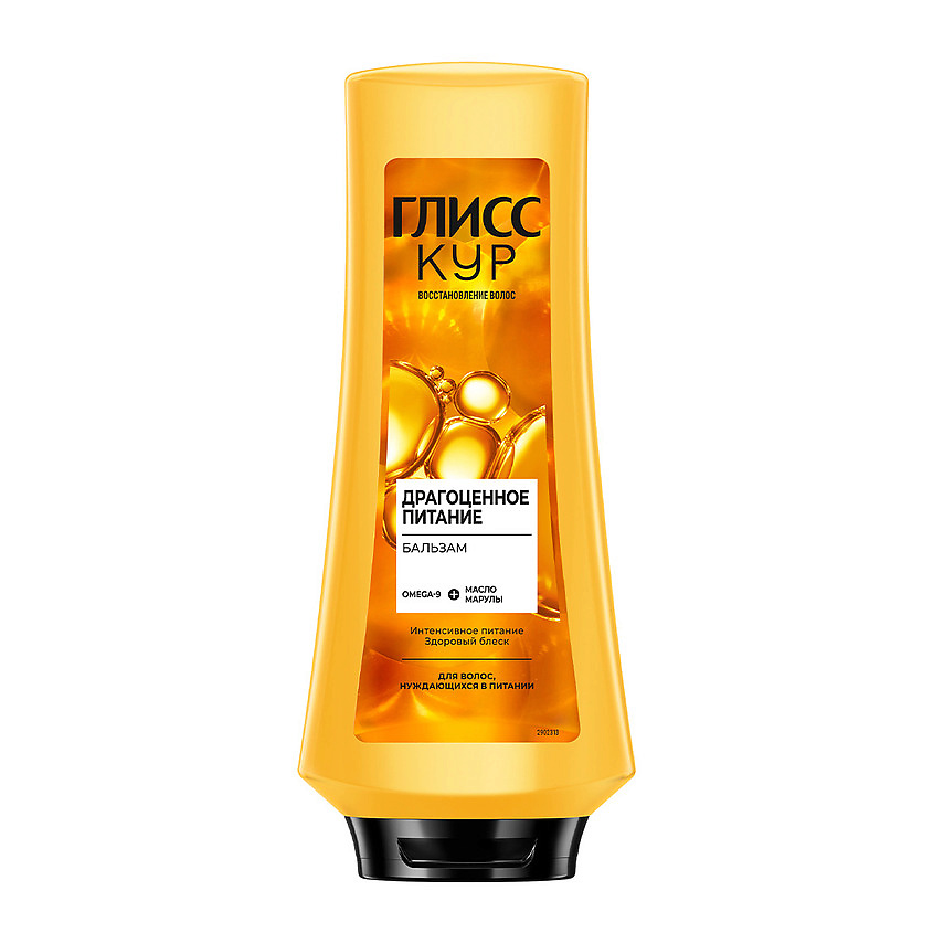 Изображение товара Глисс Кур Бальзам кондиционер для волос женский Драгоценное питание 360 мл