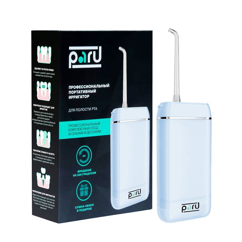 Изображение товара PARU Портативный ирригатор для полости рта, 140 мл, 4 насадки, 3 режима, белый