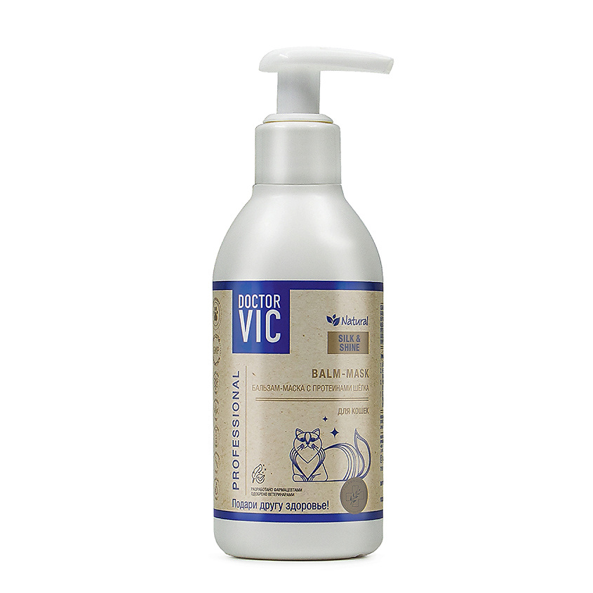 Изображение товара DOCTOR VIC Бальзам маска для кошек с протеинами шелка 200 мл, 200