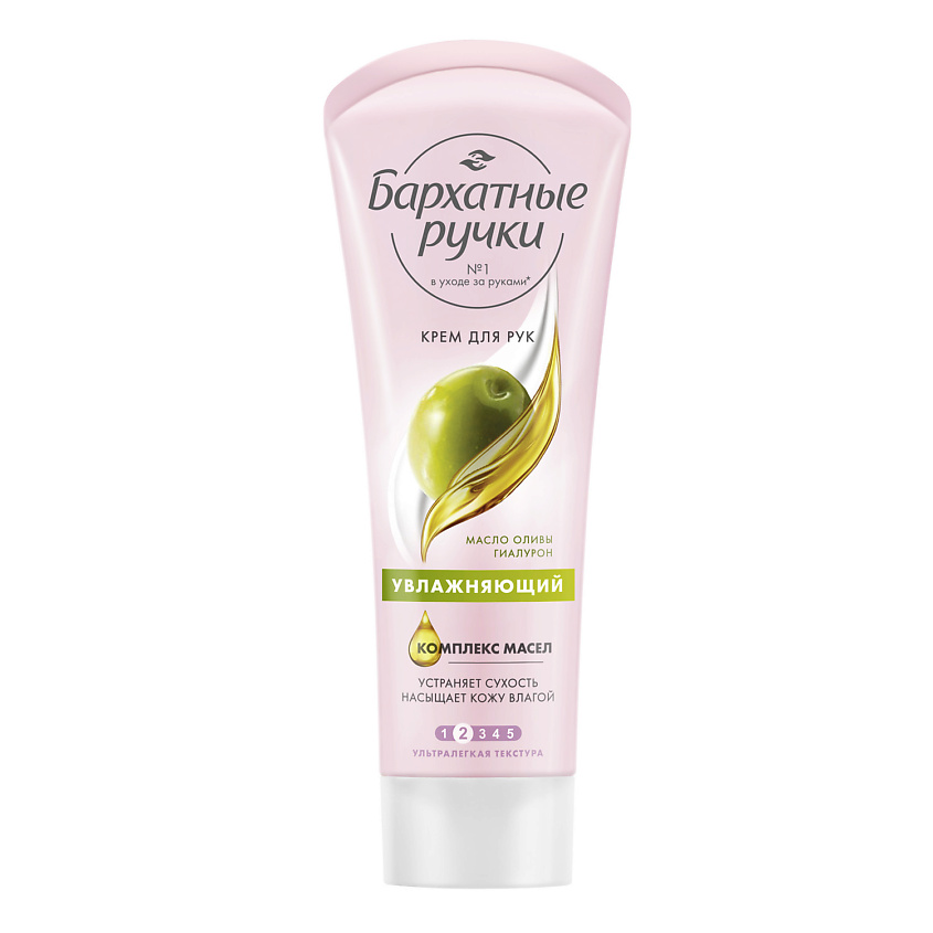 Изображение товара Бархатные ручки Крем для рук Увлажняющий, 80 мл
