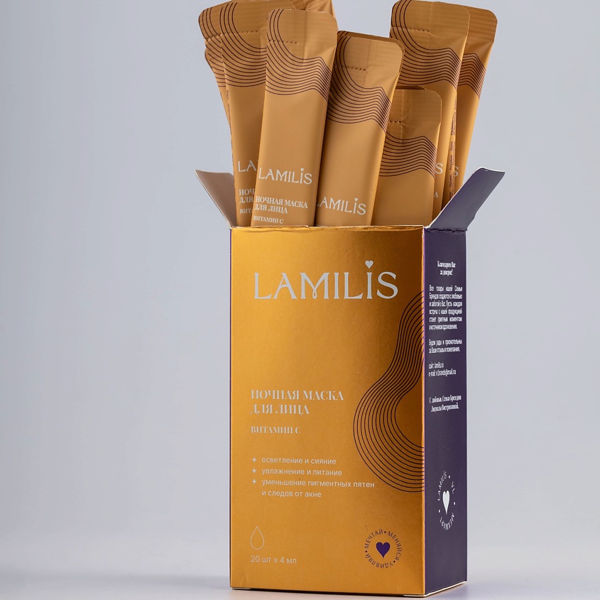 Изображение товара LAMILIS Ночная маска для лица с витамином С, 1 шт.