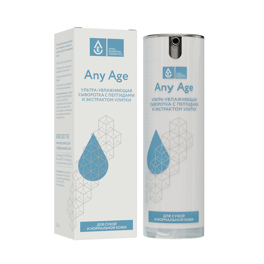 Изображение товара VEC Ультра-увлажняющая сыворотка с пептидами и экстрактом улитки, 1 шт.