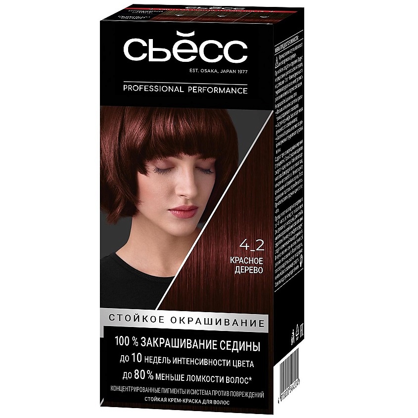 Изображение товара СЬЁСС 4-2 Красное дерево - Стойкая профессиональная крем-краска для волос