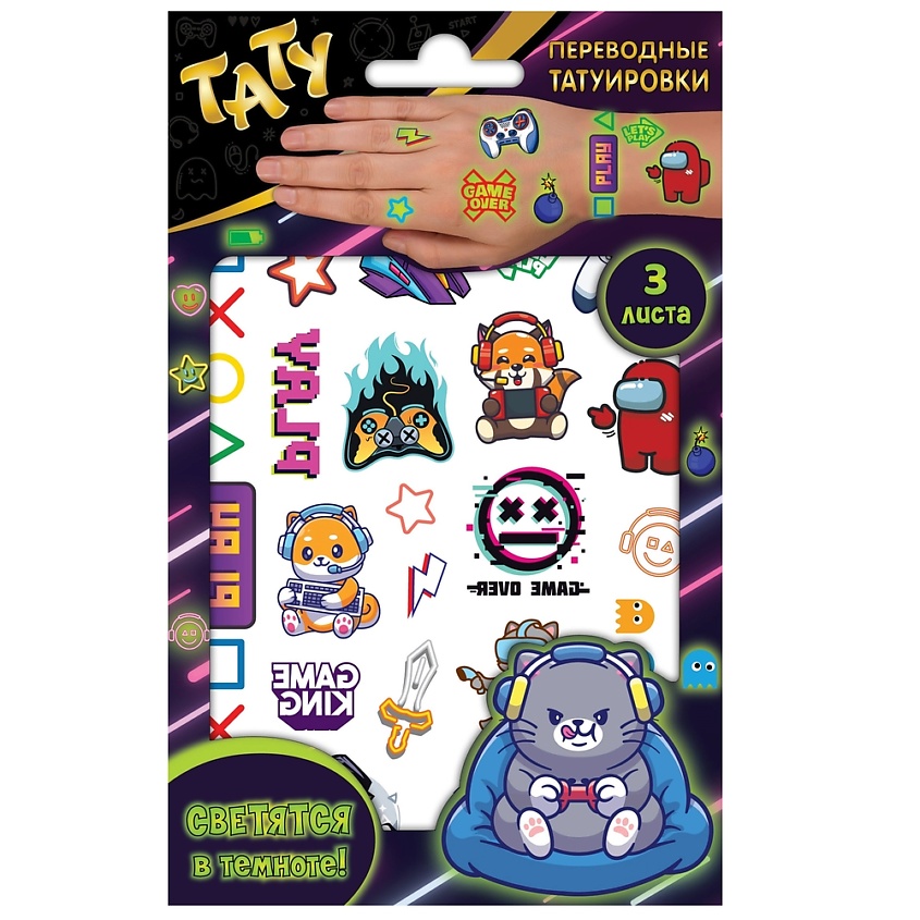 Изображение товара Светящиеся наклейки-татуировки Я - геймер для детей, 3 листа