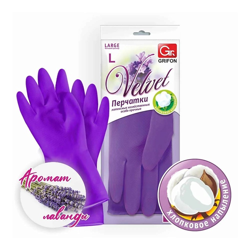 Изображение товара GRIFON Перчатки резиновые хозяйственные латексные аромат Лаванда L, 1 шт