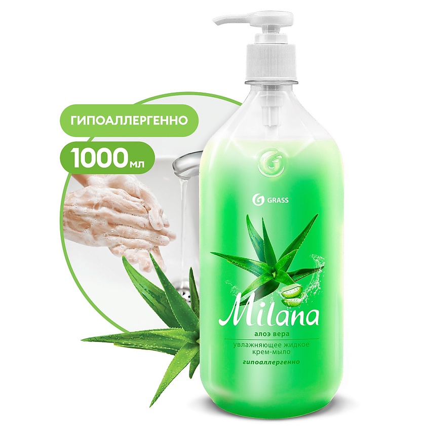Изображение товара Жидкое мыло с Алоэ вера GRASS Milana 1000 мл для гигиены рук