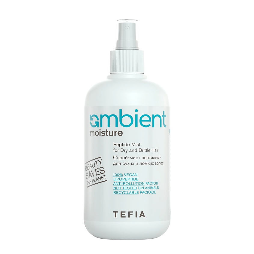 Изображение товара TEFIA Спрей-мист пептидный для сухих и ломких волос AMBIENT Moisture, 250 мл